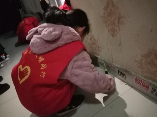 1578968417(1)_副本.png