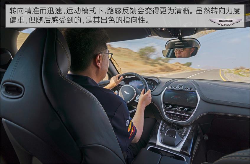阿斯顿·马丁2020款DBX