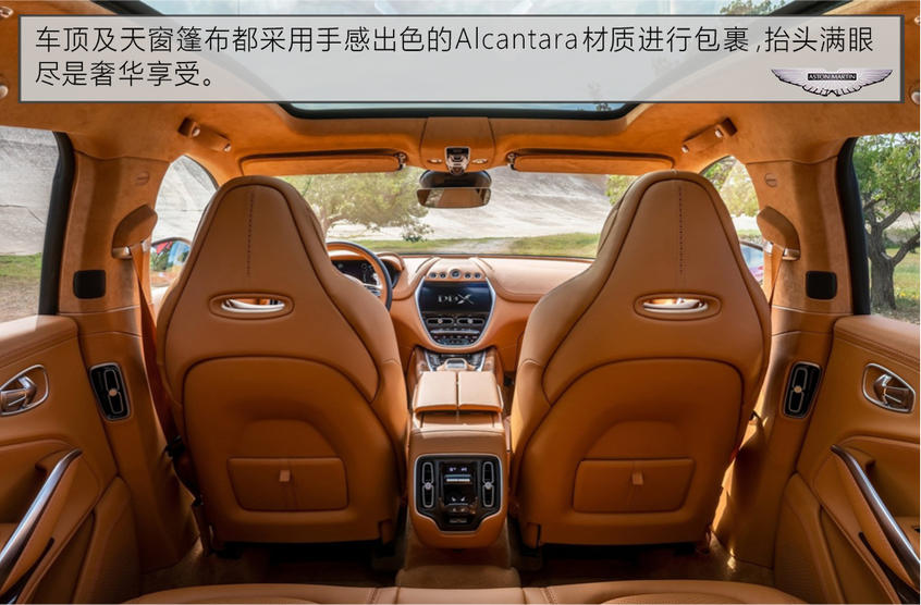 阿斯顿·马丁2020款DBX
