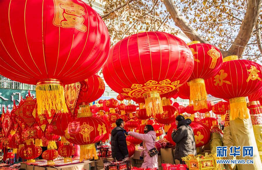 1月14日，人们在山东省潍坊青州市一露天年货市场上选购红灯笼。新华社发（王继林 摄）