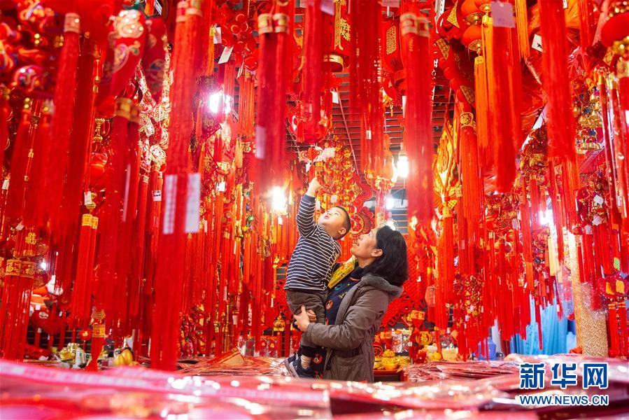 1月13日，市民在南京一家商贸城内选购春节饰品。新华社发（苏阳 摄）