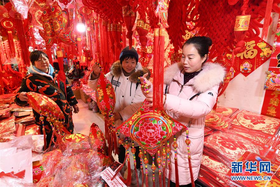 1月13日，市民在安徽省阜阳市一家商城内选购春节挂件。新华社发（王彪 摄）