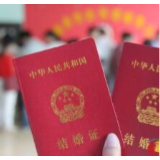  “20200202”想领证，民政部门该加班吗？
