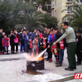 提高消防安全意识 上好寒假第一课