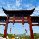 喜讯！王船山故里生态文化旅游区入选国家3A景区