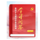 要点问答:什么是建设更高水平开放型经济新体制的重点任务