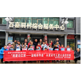 资兴市“把爱带回家——温暖在传递”关爱留守儿童公益行活动