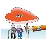 冷水滩区凤凰街道社工： 关爱失独家庭 走访慰问暖人心