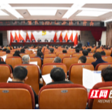 湘西经开区召开2020年经济工作会议 全力打造武陵山片区高质量发展示范区