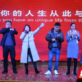 筑梦前行“鼠”你最棒 常德穿紫河街道2020年春节联欢会举行