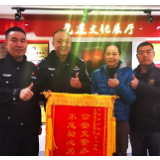根除顽瘴痼疾 居民代表赠送锦旗