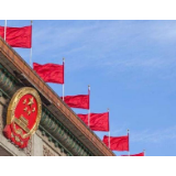 人民日报评论员：新时代党治国理政的一个鲜明特征