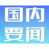 以赶考心态向党和人民交出满意答卷——论学习贯彻习近平总书记在主题教育总结大会上重要讲话