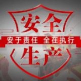 朱昌锋深入高溪市镇开展安全生产检查