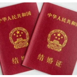 官宣:20200202,芙蓉民政“开门”宠你