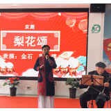 崇德向善迎新春 巾帼志愿展风采