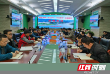 湘西州水利局召开“不忘初心、牢记使命”主题教育总结会议
