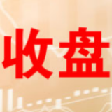 收评:两市弱势整理沪指跌0.54% 科技股尾盘拉升