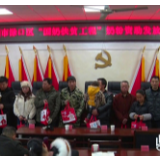 渌口区举办“国奶扶贫工程”奶粉资助发放仪式