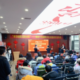 湘潭市举办2020年首场“学习强国 莲悦分享”活动 