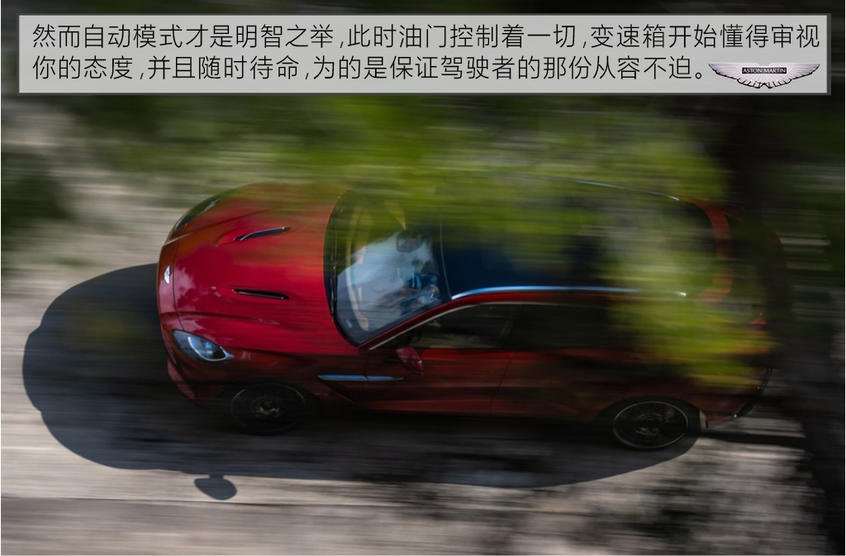 阿斯顿·马丁2020款DBX
