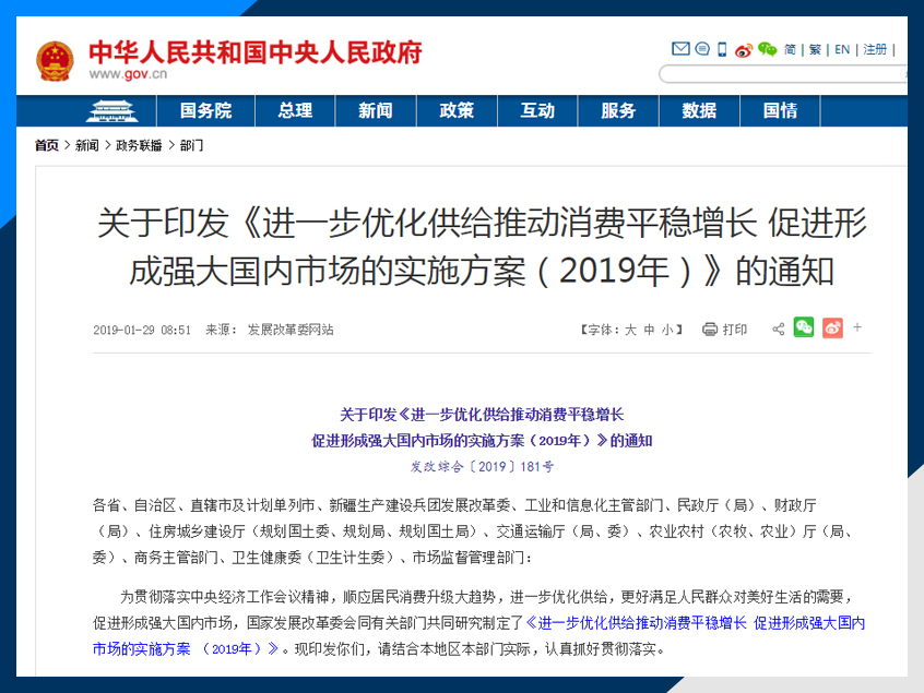 聚集新能源 上半年汽车市场的重磅政策