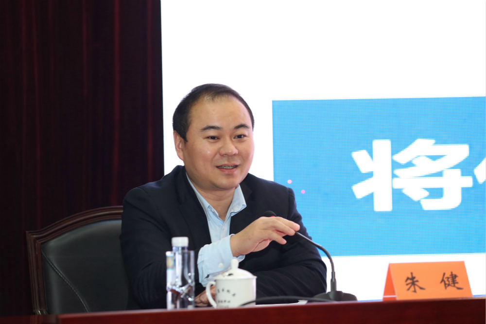 岳麓区举办学习贯彻党的十九届四中全会精神报告会朱健作宣讲报告