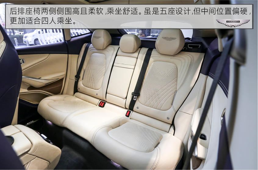 阿斯顿·马丁2020款DBX