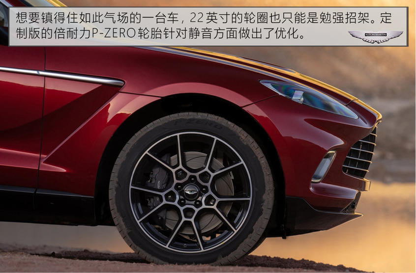 阿斯顿·马丁2020款DBX