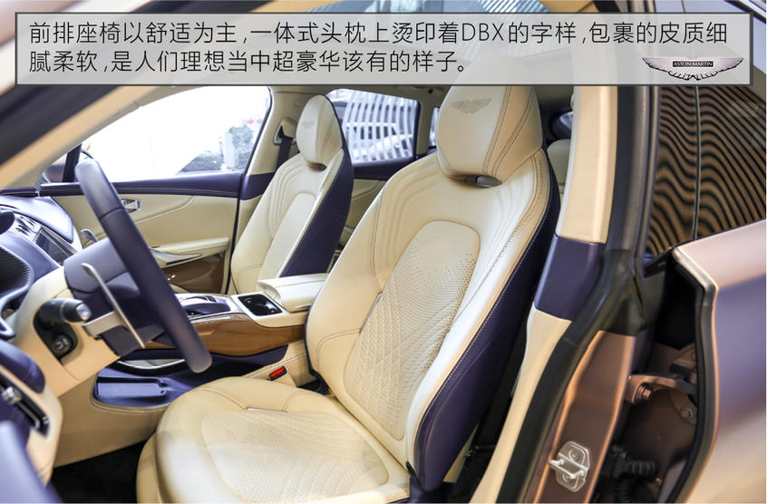 阿斯顿·马丁2020款DBX