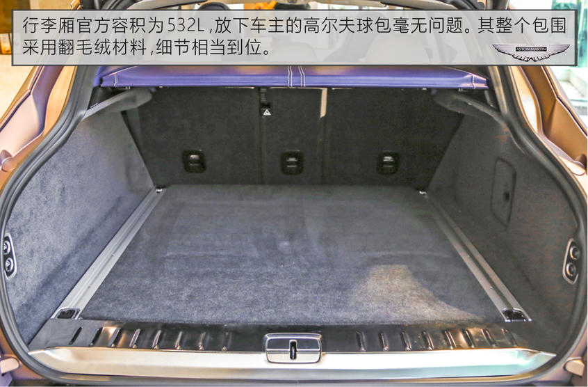 阿斯顿·马丁2020款DBX