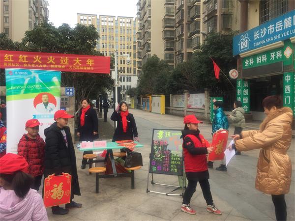 麓枫.jpg