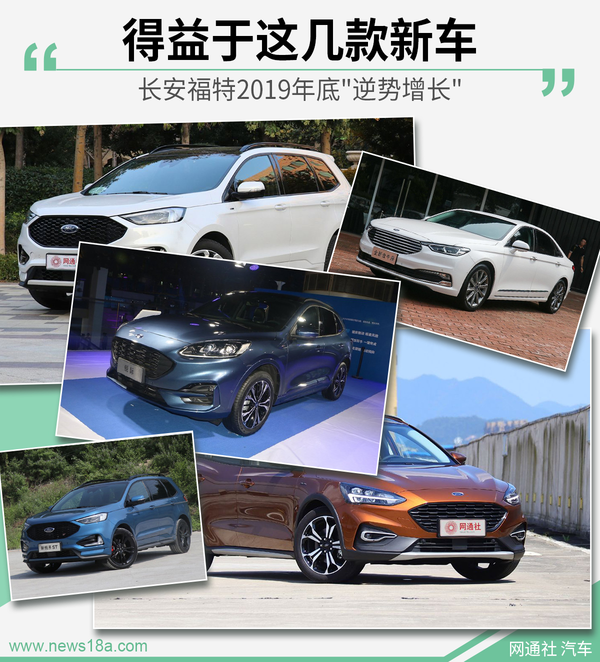 网通社汽车