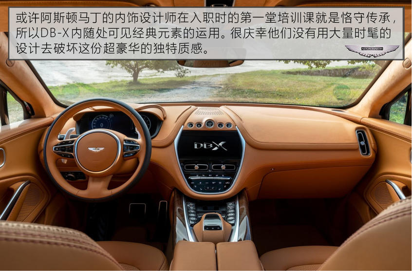 阿斯顿·马丁2020款DBX