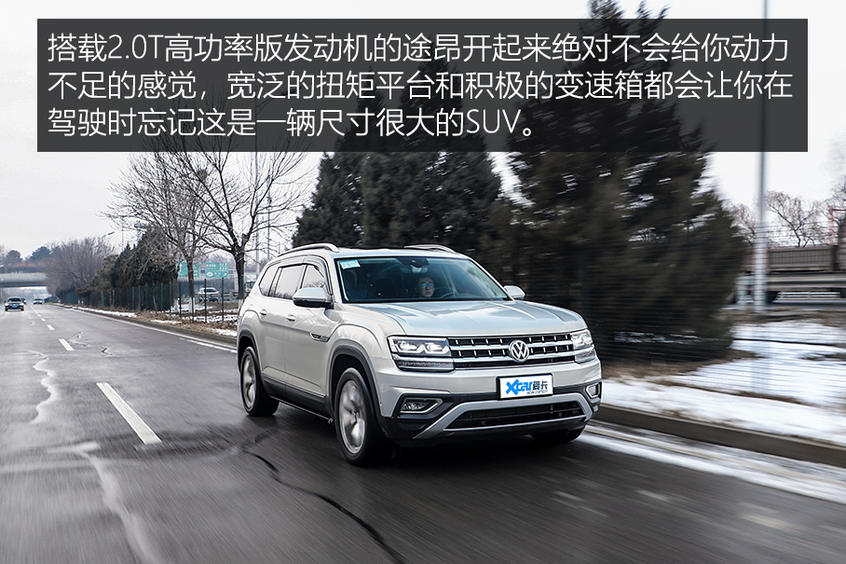 途昂/Q5L对比评测：动态体验
