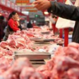 猪肉供需总体平稳 春节前价格料难上涨