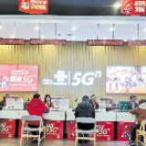 长沙主城区今年实现5G全覆盖