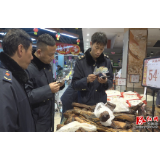 怀化市麻阳县开展年货市场检查 护航食品安全