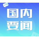 实事求是运用“四种形态”