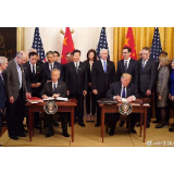 刘鹤就中美签署第一阶段经贸协议答记者问