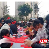 社区迎新年味浓 百余幅春联赠乡亲