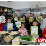 小小少年变身“舌尖上的守护者”  把“安全餐”送进千家万户