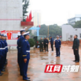 沅江：黄育文率“四大家”慰问大队全体消防指战员
