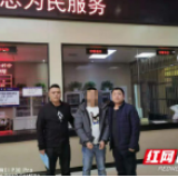 赫山：生日礼金被盗 民警机智破案