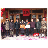 城步苗族自治县人武部为三等功军人送喜报