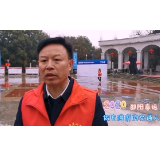 视频 |邵阳：做有温度的交通人