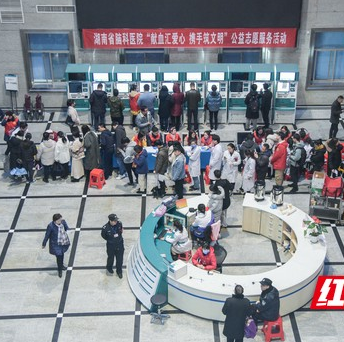 湖南省第二人民医院124名“白衣天使”3小时献血40900毫升