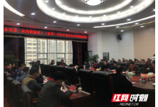常德组织第二批东莞常德籍技工回乡就业