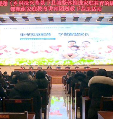 省课题组来桃源上课了！家长们都要看看