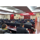 冷水滩区政府办召开主题教育总结会议暨主题党日活动